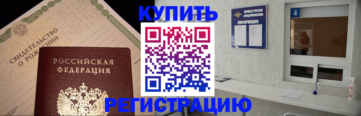 регистрация для дет. сада в Красном Куте
