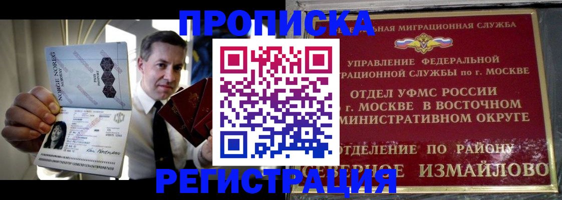 пропишу в квартире в Красном Куте